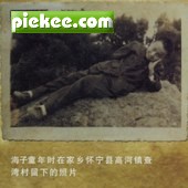 朗诵,思念前生 死亡之诗,一舟朗诵,海子诗歌,思念前生,死亡之诗