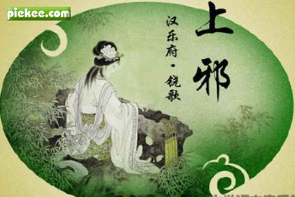 古诗词朗诵,上邪（汉乐府）,康桥,朗诵,渔舟唱晚,策划